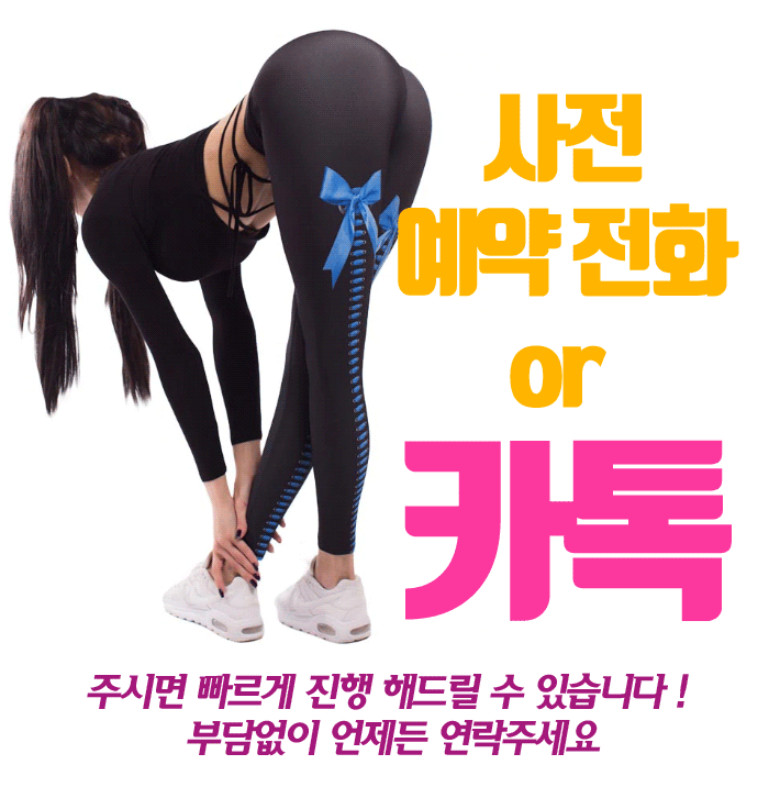 월평동가라오케,월평동비지니스룸싸롱,월평동유흥주점,월평동셔츠룸싸롱,월평동정통룸싸롱,월평동텐프로,월평동쩜오,은행동룸싸롱